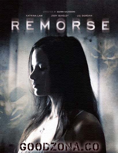 Раскаяние (2014)