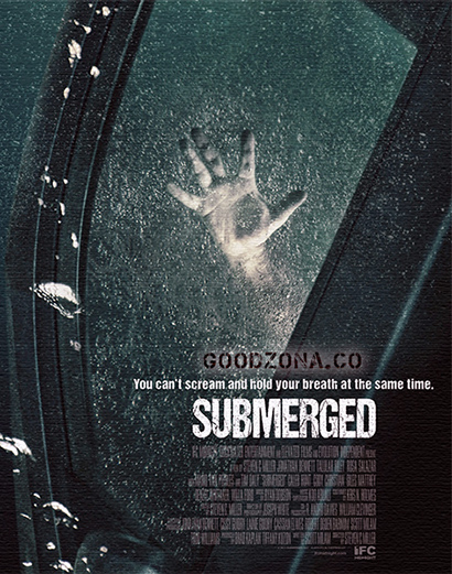 Под водой (2015)