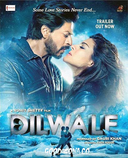 Влюблённые (2015)