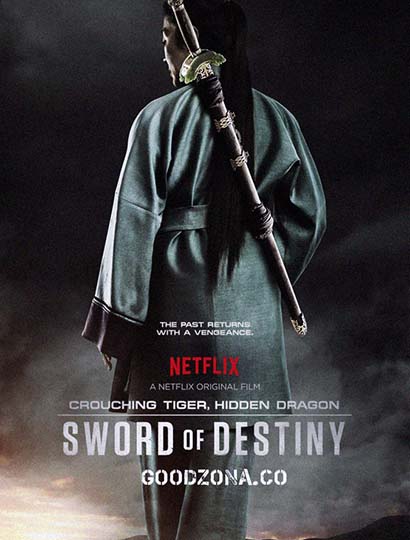 Крадущийся тигр, затаившийся дракон 2 (2016)