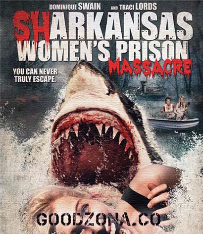 Акулы на свободе