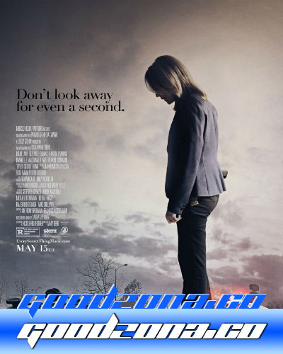 Каждая секретная вещь