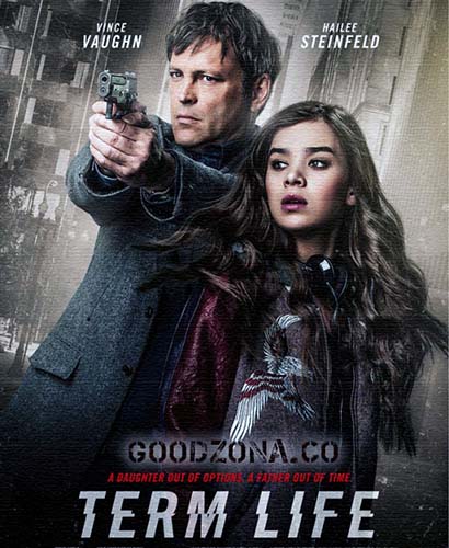 Срок жизни (2016)