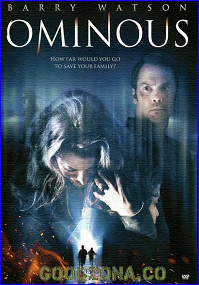 Зловещий (2015)