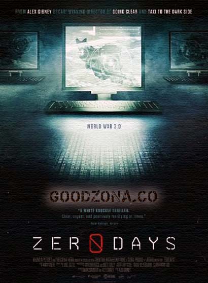 Уязвимость нулевых дней