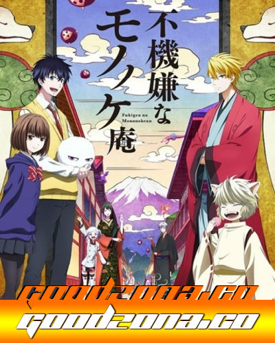 Угрюмый заклинатель духов (2016)