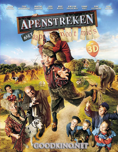 Мартышкины проделки / Apenstreken (2015)