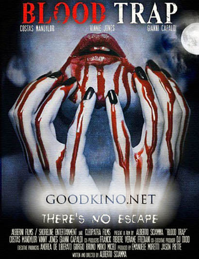Кровавая ловушка (2016)
