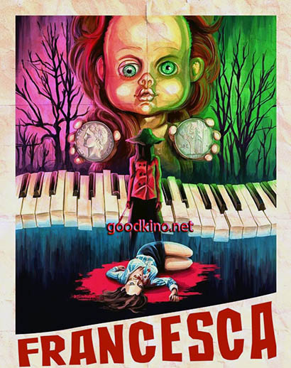 Франческа (2015)