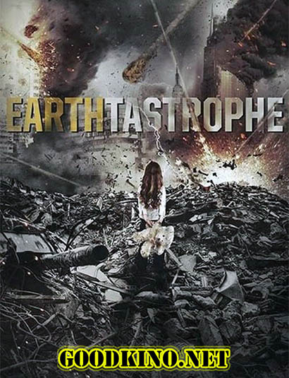 Постапокалипсис (2016)