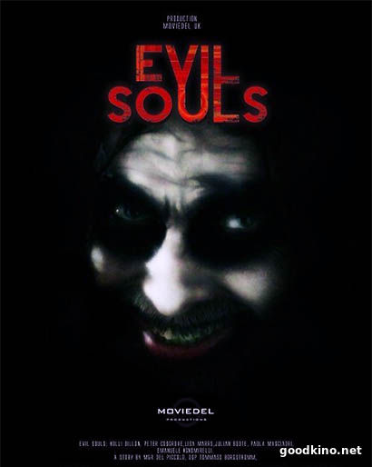 Злые души / Evil Souls (2015)