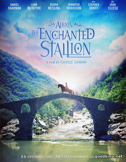 Альбион: Заколдованный жеребец