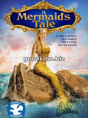 Легенда о русалке / A Mermaid's Tale (2016)