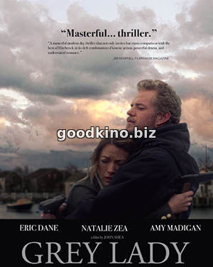 Серая Леди / Grey Lady (2017)