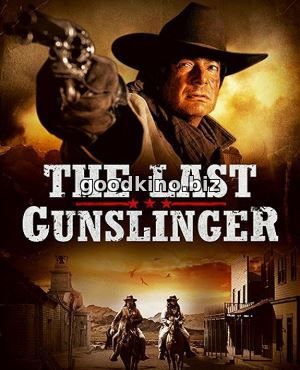 Последний стрелок / The Last Gunslinger (2017)