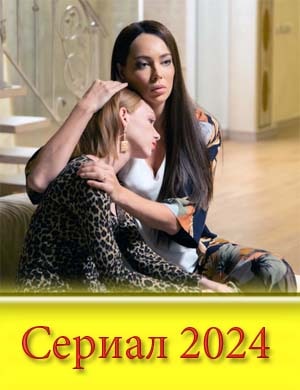 Вс-ем-вет-рам-на-зло