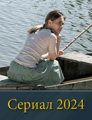 Галка2024