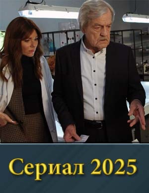 К-улагины 2 сезон