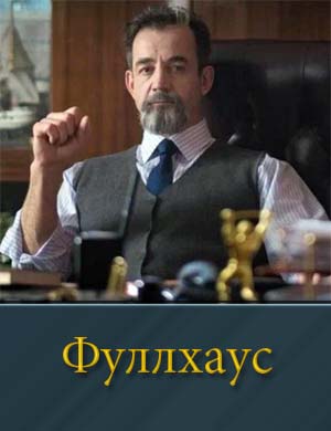 Несовместимый