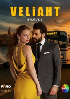 Наследный принц / Наследник / Veliaht (2025-2026)