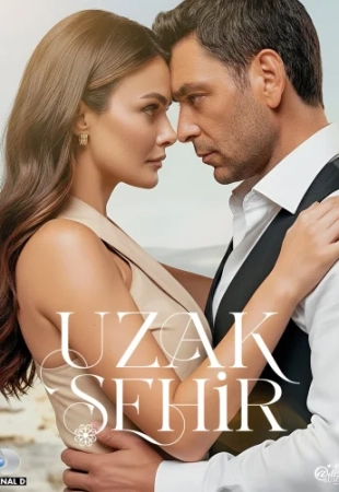 Сезон Второй Город Далекий