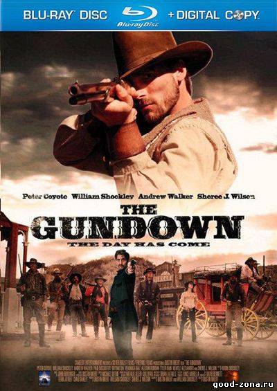 Шальная пуля