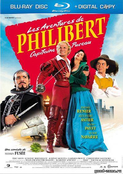 Приключения Филибера