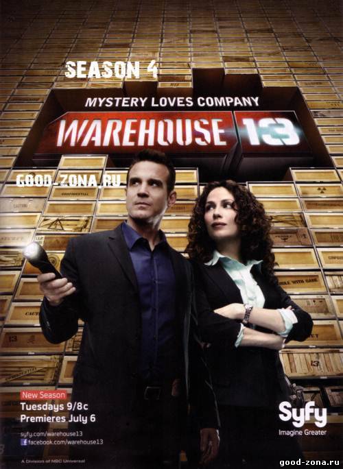 Хранилище 13 4 сезон