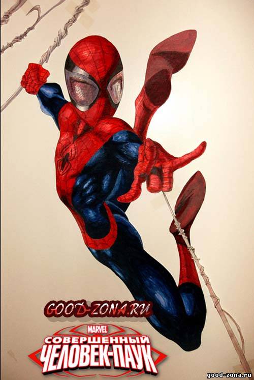 Великий Человек-паук 2 сезон