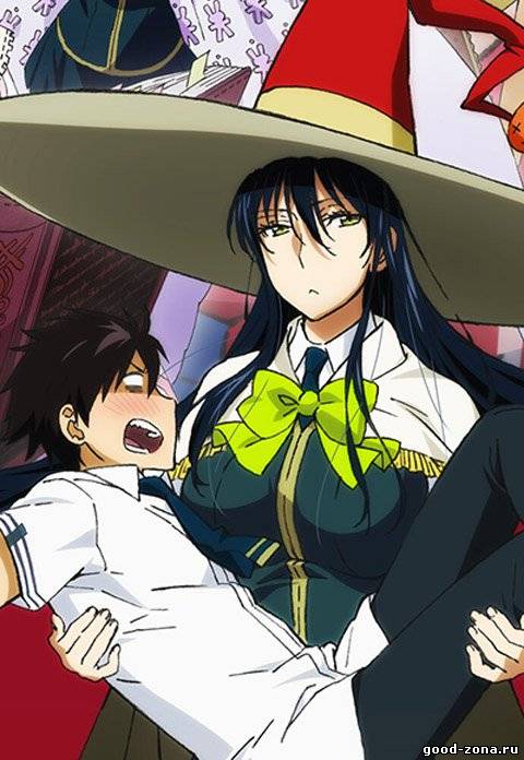 Ведьмина магия в деле / Witch Craft Works