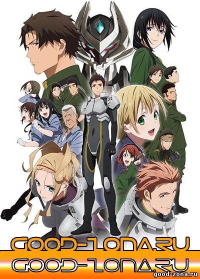 Аргеволлен: Серебряная мощь