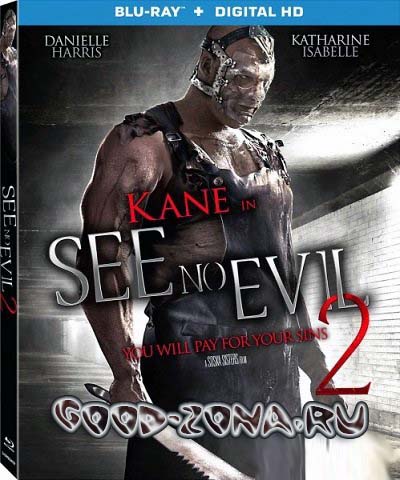 Не вижу зла 2