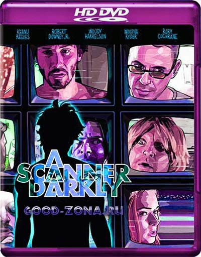 Помутнение (2006)