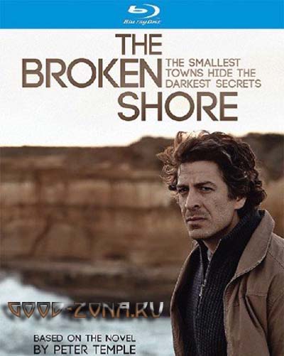 Расколотый берег