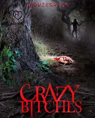 Сумасшедшие суки