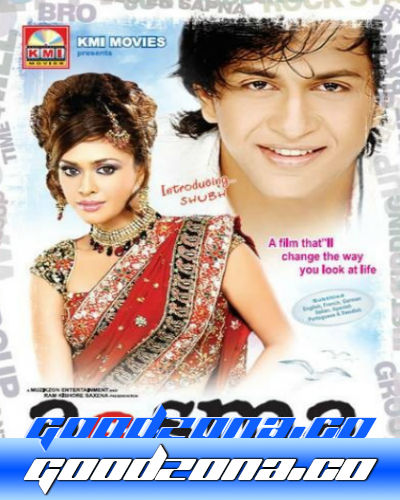 Достать до небес