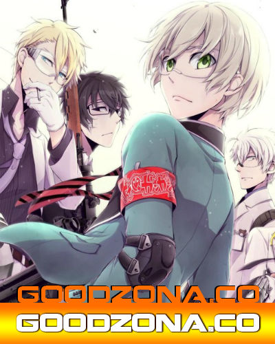 Юность в душе, пушка в руке