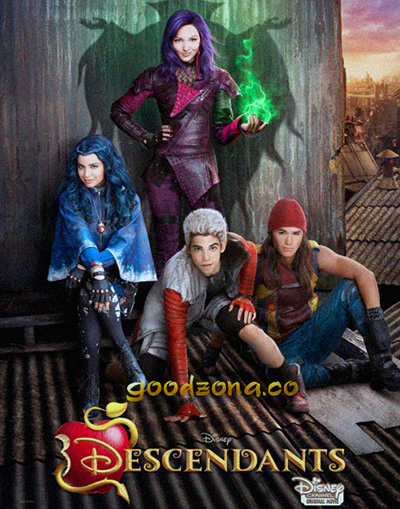 Наследники (2015)