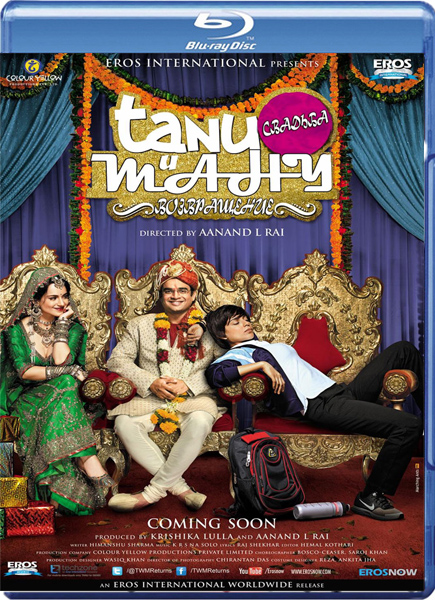 Свадьба Тану и Ману. Возвращение (2015)