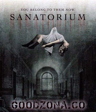 Санаторий призраков