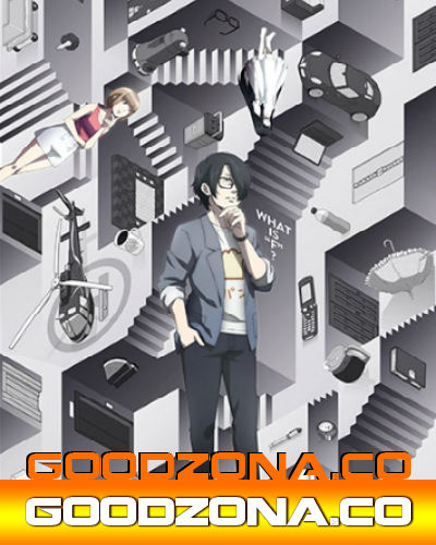 Всё сведётся к F: Идеальный инсайдер