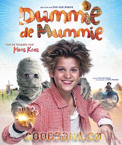 Моя любимая мумия