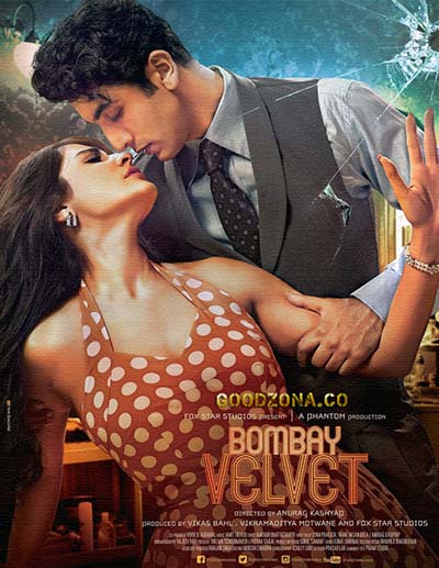 Бомбейский бархат